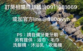 Xiao Liuqiu 539 民宿